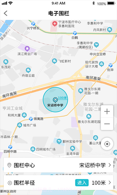 夸哩1.0.5截图