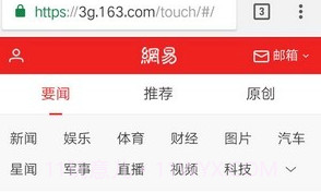zeus浏览器V1.3.9截图