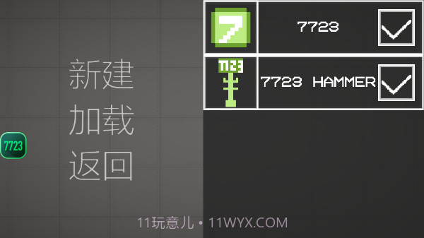 甜瓜游乐场v15.1v15.12截图
