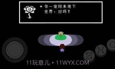 传说之下摇杆中文版v1.0.9截图