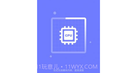 消除清理v1.15截图