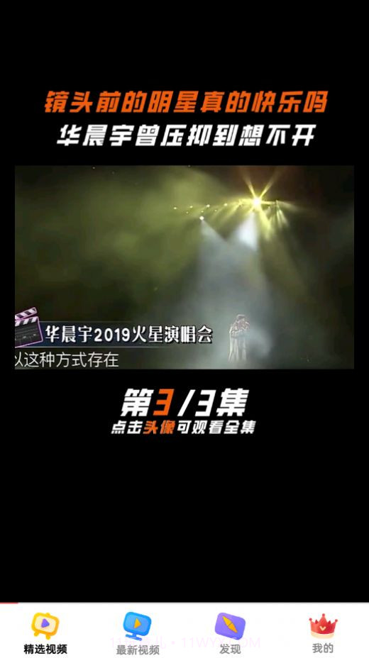 随时短视频APP1.0.10截图