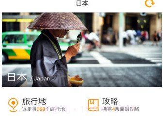 日语翻译官v1.12截图