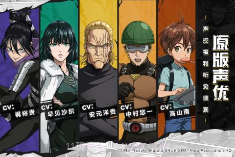 一拳超人最强之男v1.11截图