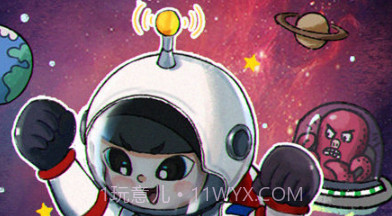 星际干饭王v1.0.18截图