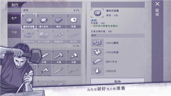 阿瑞斯病毒全图纸无限资源1.0.3截图