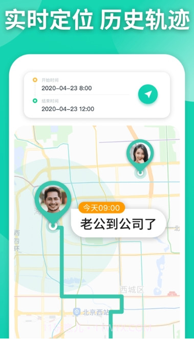护TAv2.1.14截图