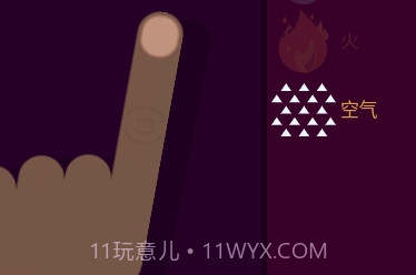 小小炼金术2Little Alchemy 2v1.2.14截图
