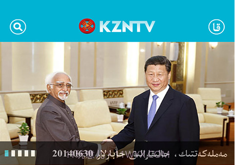 KZNTVv4.3.10截图