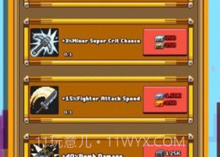 无尽的挖矿v0.6.18截图