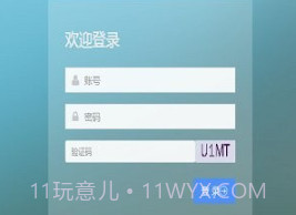 川高服务区管理系统v3.1.15截图