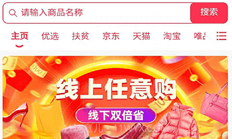 地猫集市v1.0.16截图