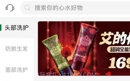 植物星球v2.5.15截图