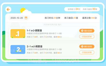 小壳陪练v1.14截图