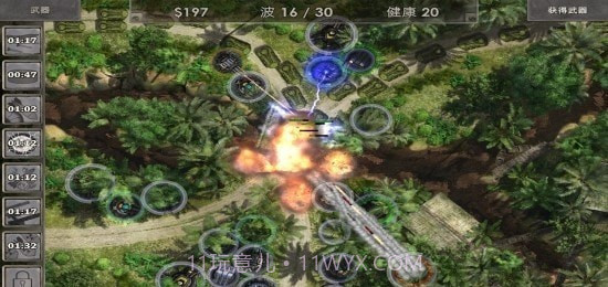 防御区3HDv1.5.17截图