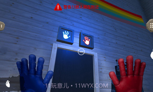 熊孩子的恶作剧v1.12截图