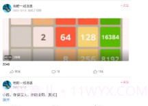 taffy盒v1.12截图