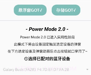 bear pop upv2.2.11截图