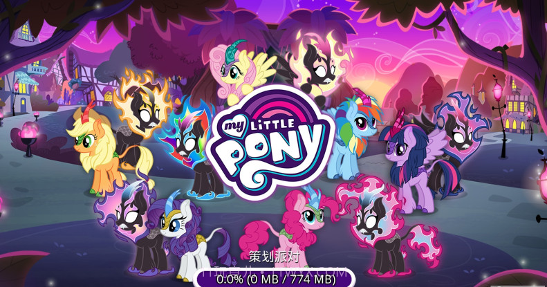 mylittlepony魔法公主2023v8.0.11截图
