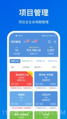 魔方圈v1.3.15截图