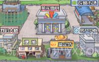 男人逆袭之光免广告V1.0.9截图