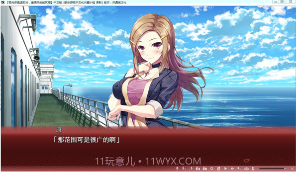 自黯淡时刻的尽头1.6截图