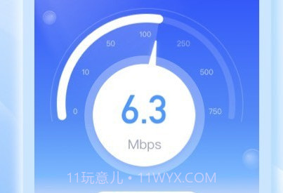 爱上WiFiv1.0.9截图