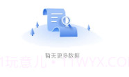山猫出行司机端V1.4.9截图