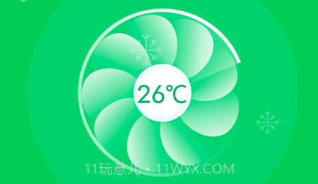 垃圾闪电清理v1.0.13截图