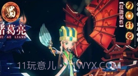 吞食塔防传V1.1.10截图