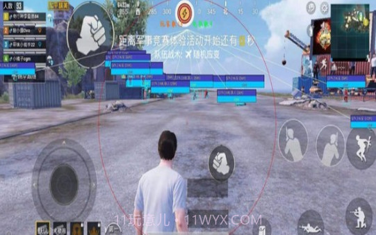 和平精英白菜多功能辅助V1.12截图