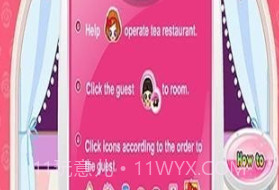茶餐厅v0.9.19截图