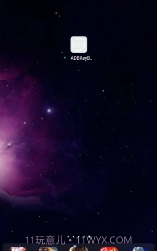 ADBKeyBoard1.11截图