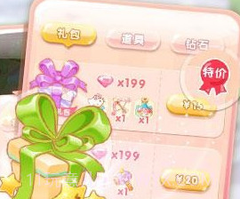 HelloKitty点点消v1.14截图