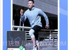 Keep健身免费永久vipv1.11截图