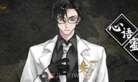 异梦残响v1.12截图