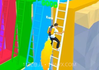 Ladderv1.12截图