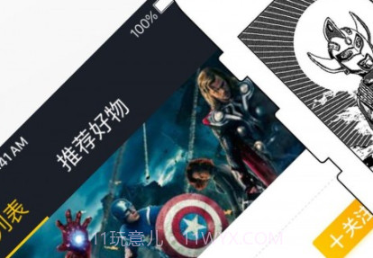 52TOYSv2.6.16截图