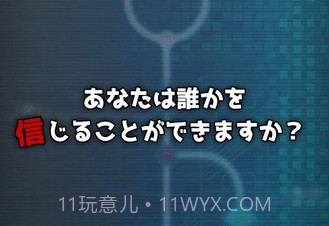 我的记忆中没有她的身影v1.0.10截图