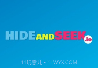 捉迷藏iov1.5.14截图
