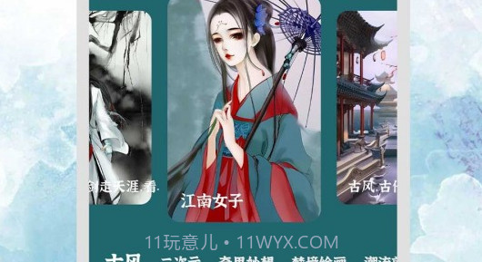 古风AI绘画v23.03.14截图