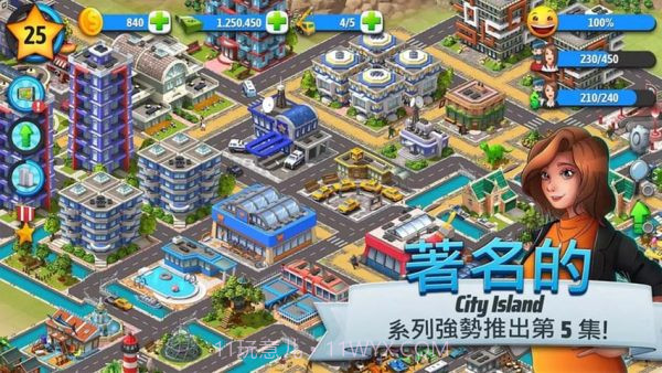 城市岛屿5v1.13.10截图