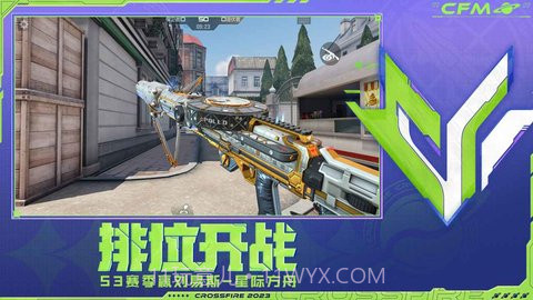 cf3.599截图