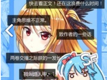 lezhinv2.9.8v2.9.9截图