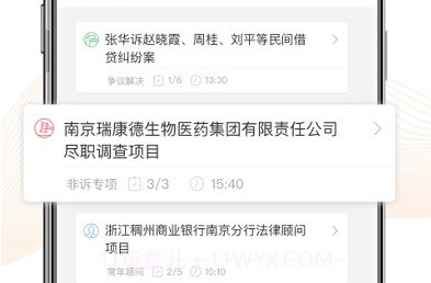 alphaV3.6.13截图