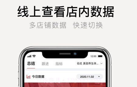 优美学院v1.15截图