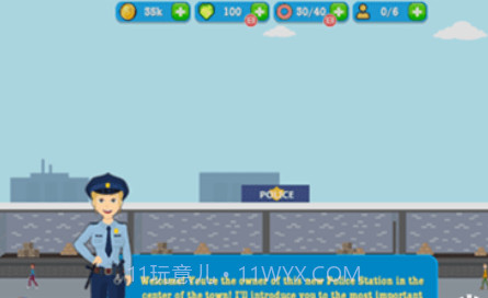 警察公司v1.0.15截图