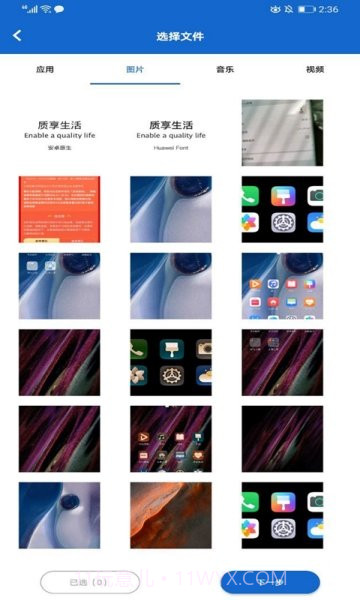 狮子快传1.0.5截图