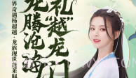 oppo版本大话西游v1.5.11截图