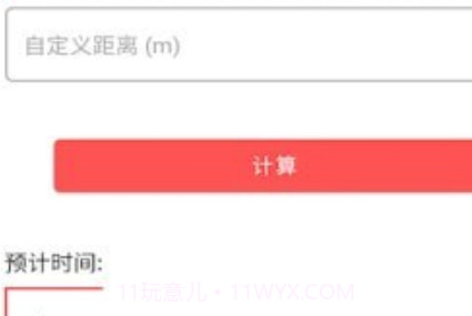 宝博v1.0.24截图